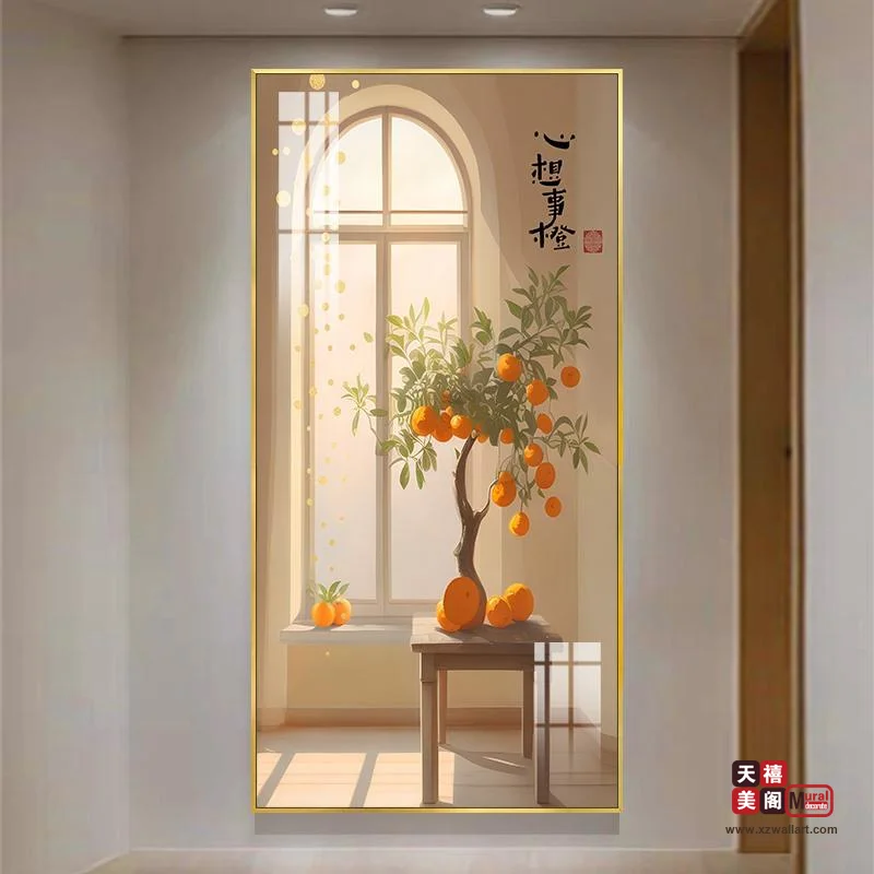 柿柿如意