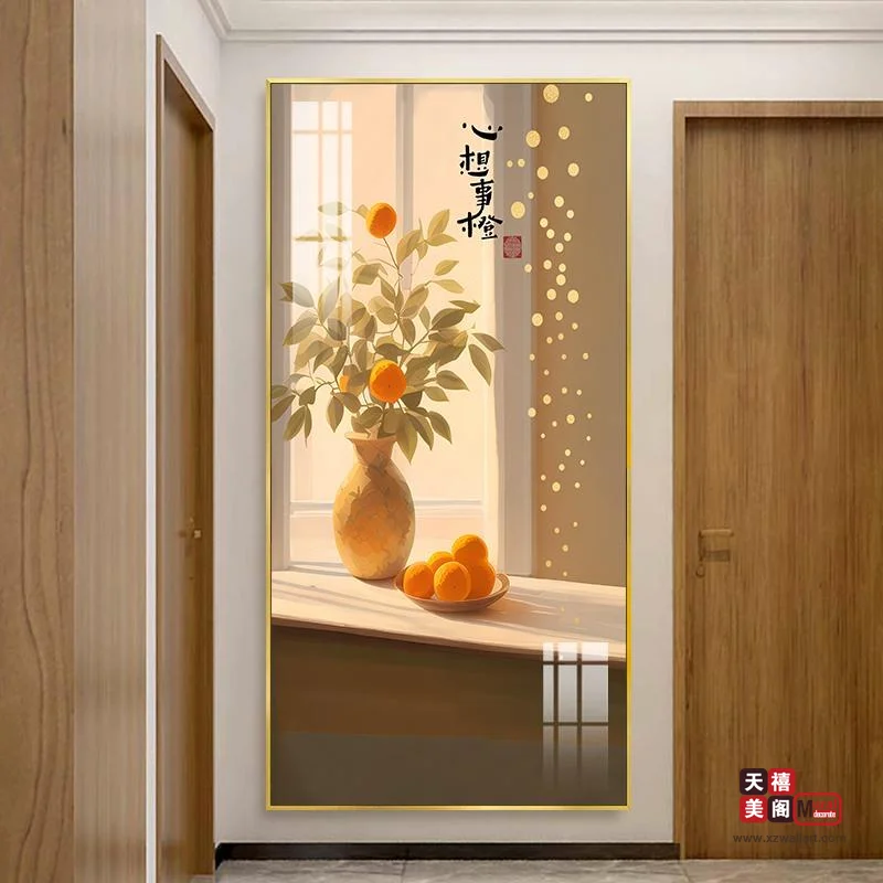 柿柿如意