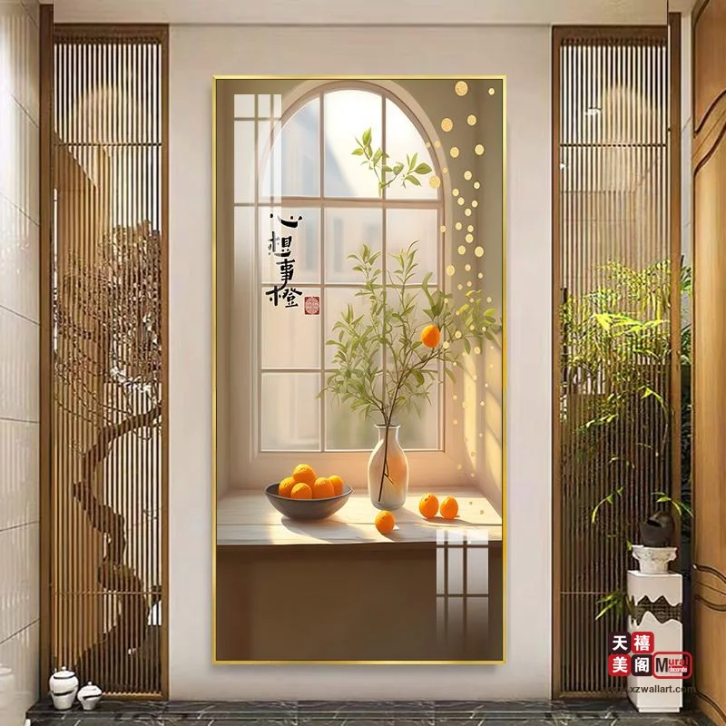 柿柿如意
