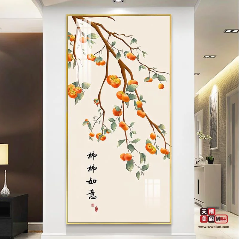 柿柿如意