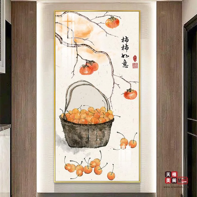 柿柿如意