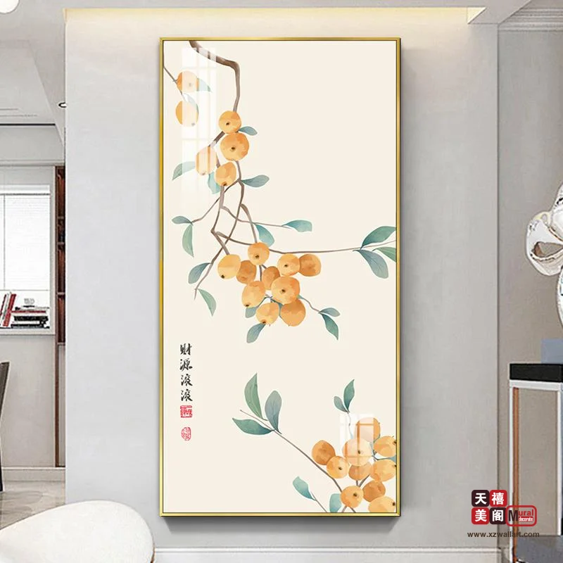柿柿如意