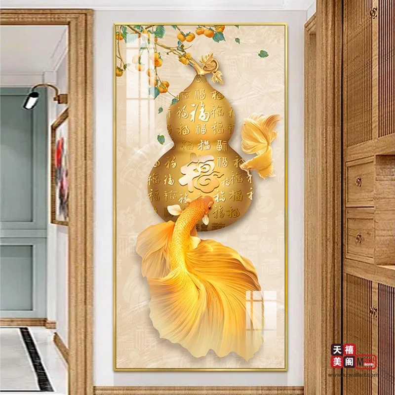 祥鱼送福