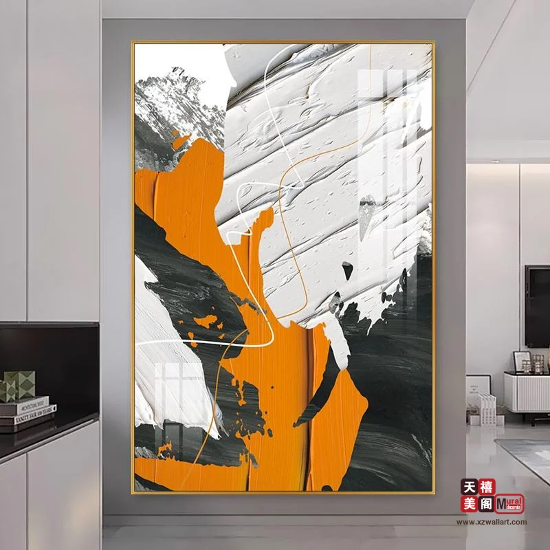形意之韵