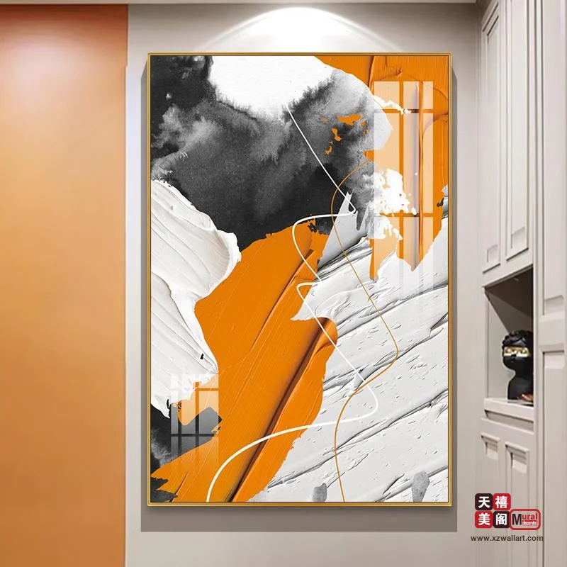 形意之韵