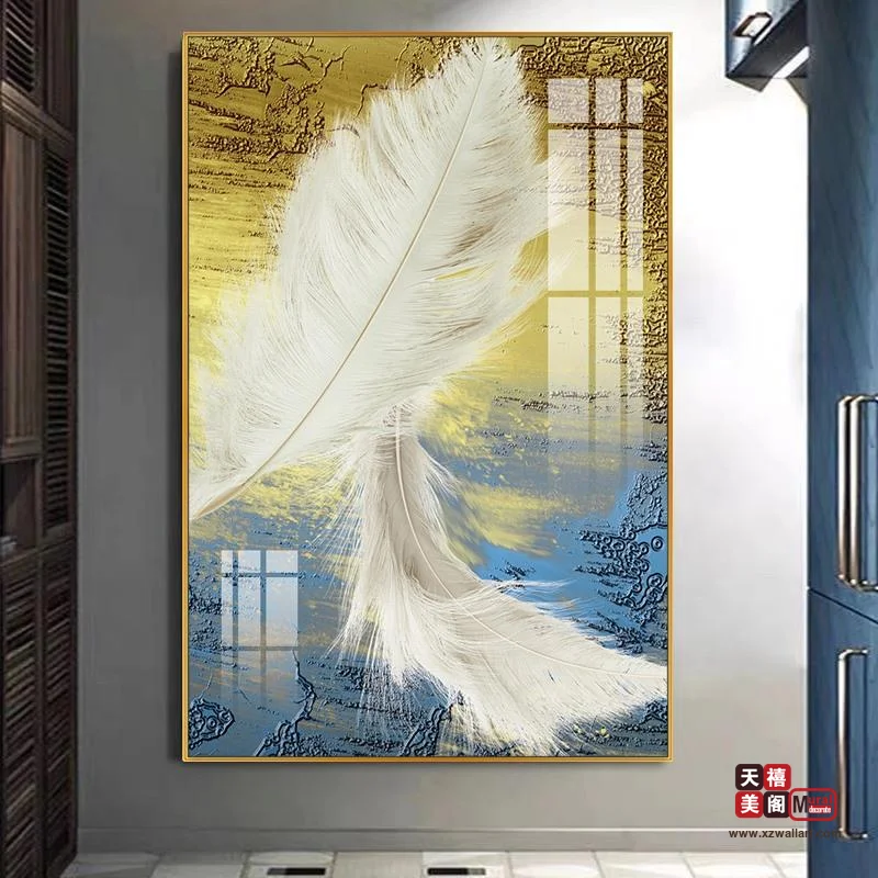 形意之韵