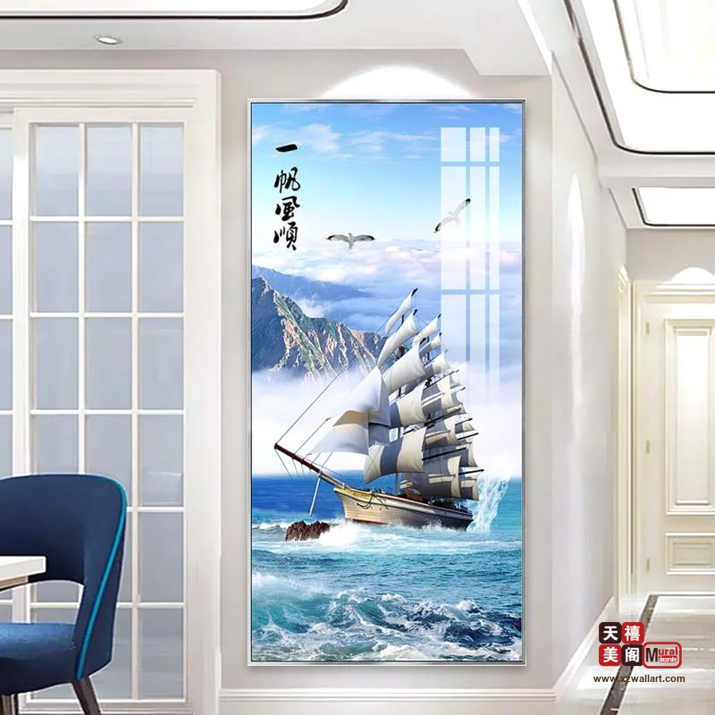 一帆风顺