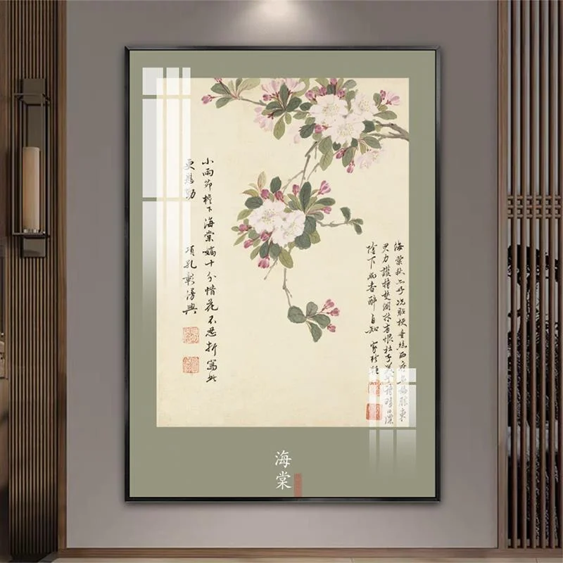 中式花鸟