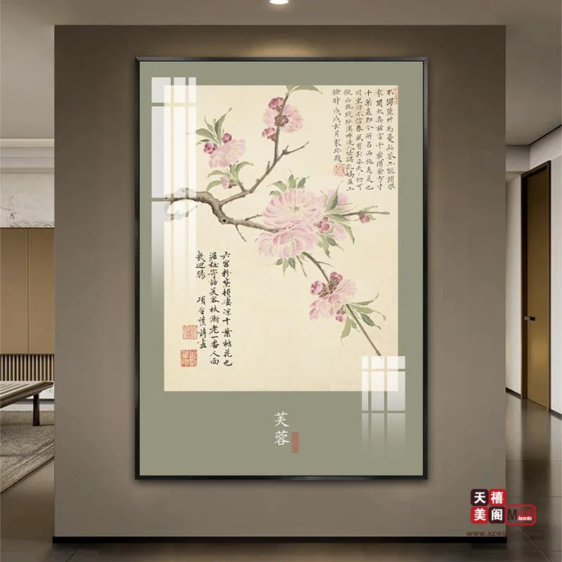 中式花鸟