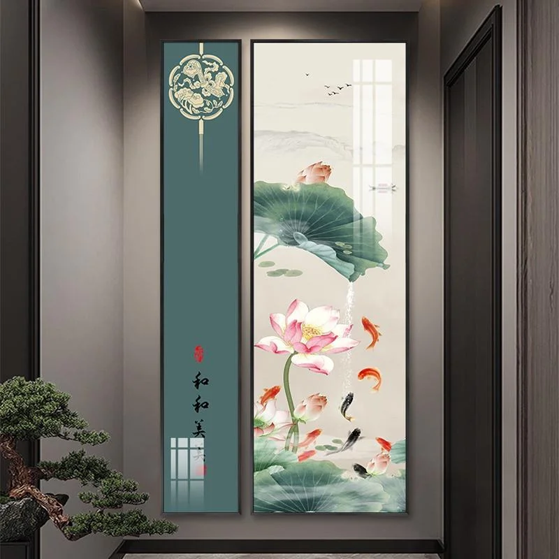 中式两联