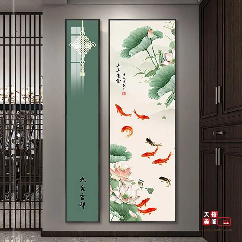 中式两联