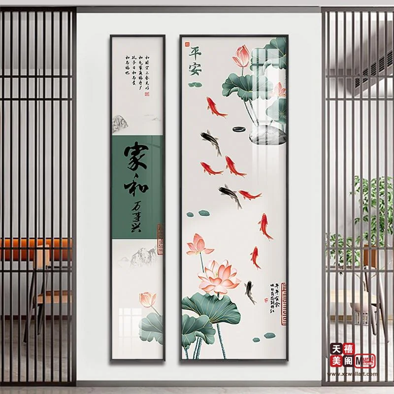 中式两联