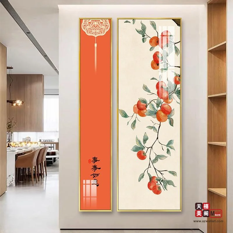 中式两联