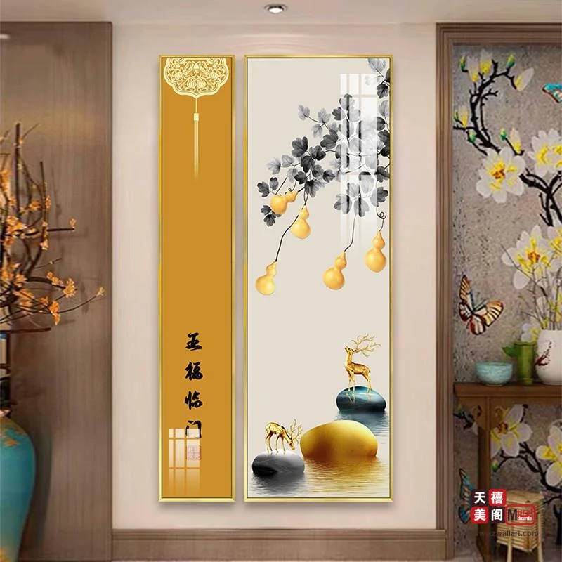中式两联