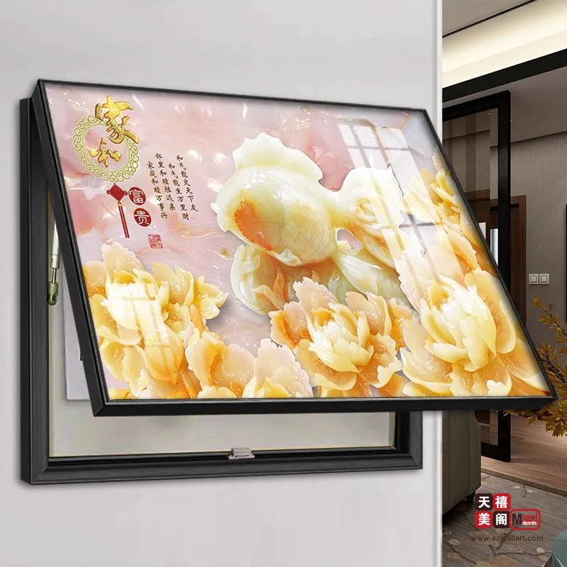 百花齐放