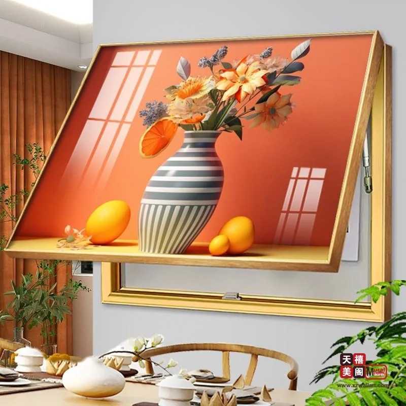 春暖花开