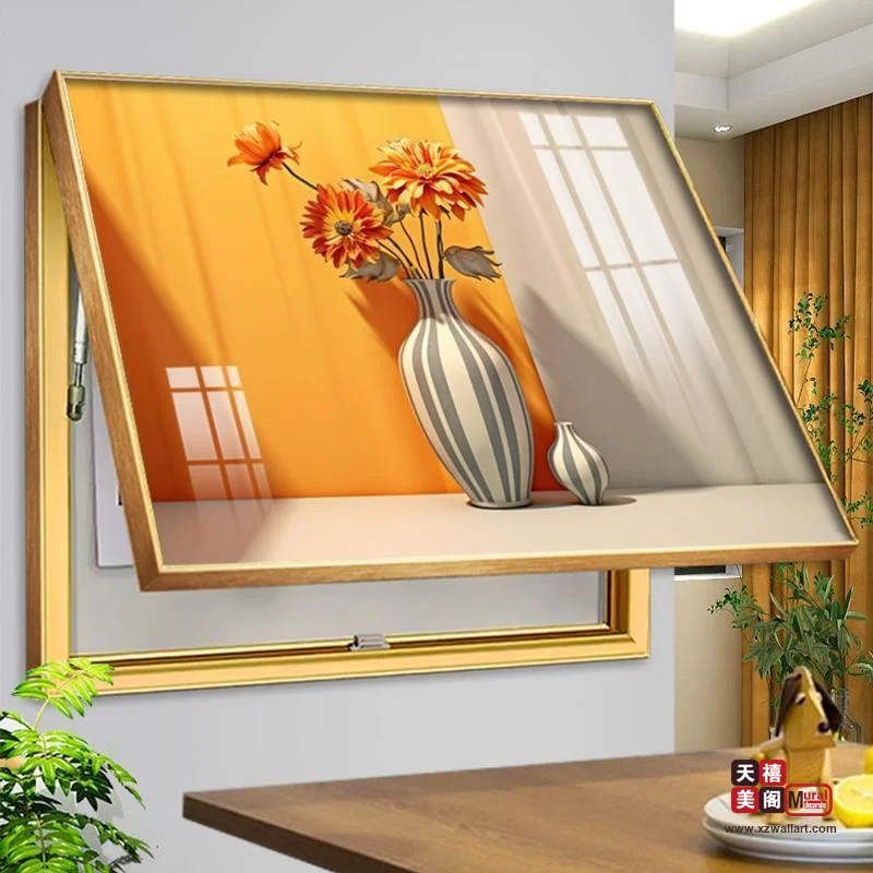 春暖花开