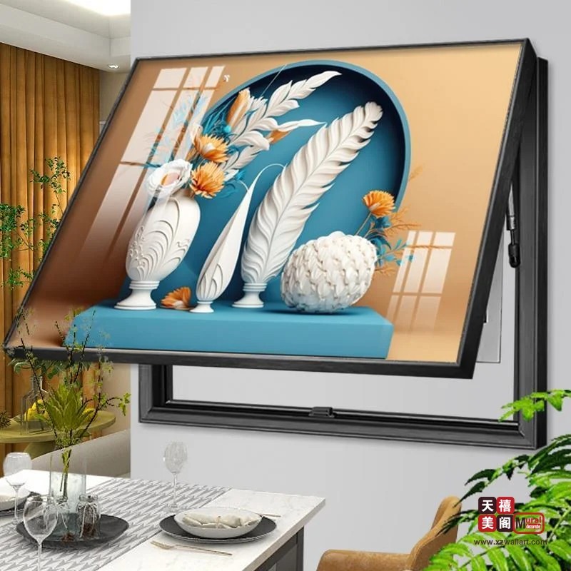 平平安安