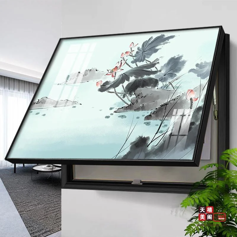水墨荷韵