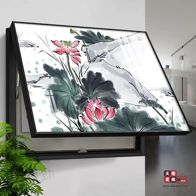 水墨荷韵