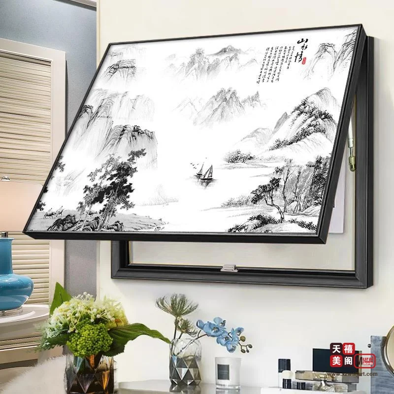 水墨之韵