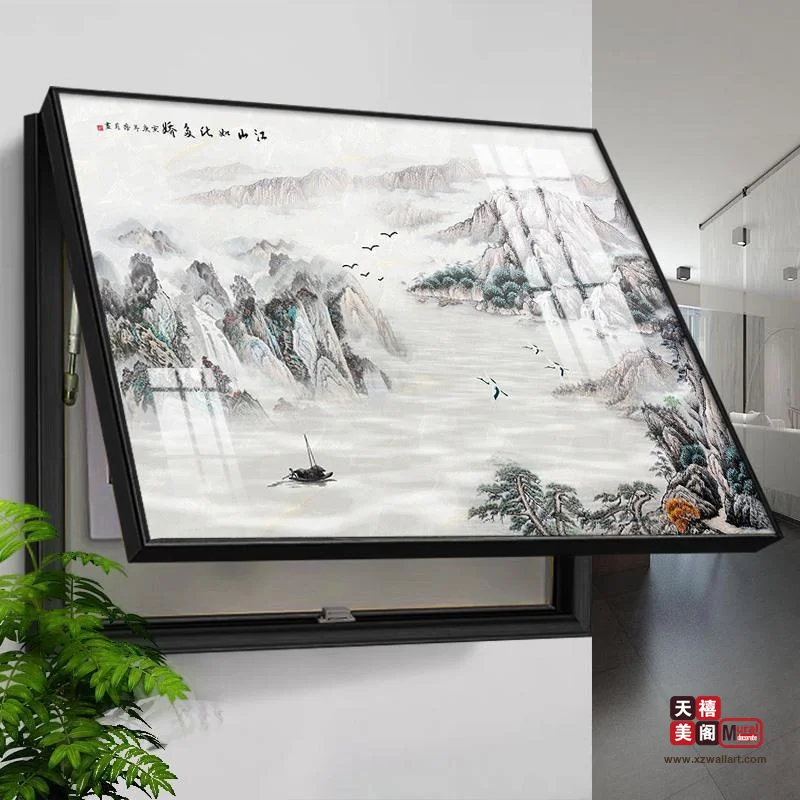 水墨之韵