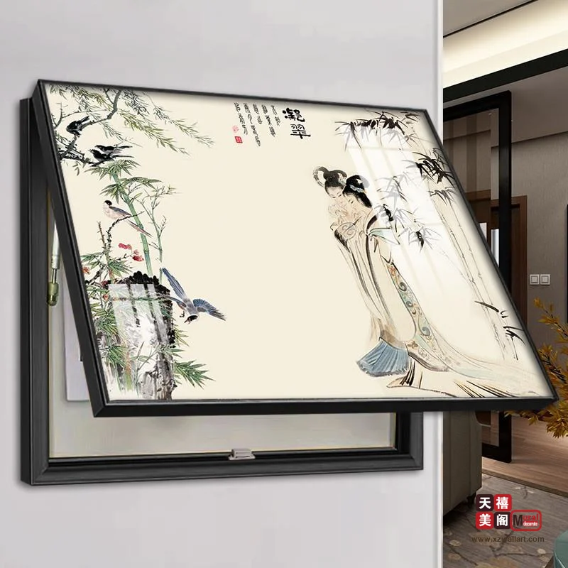 水墨之韵