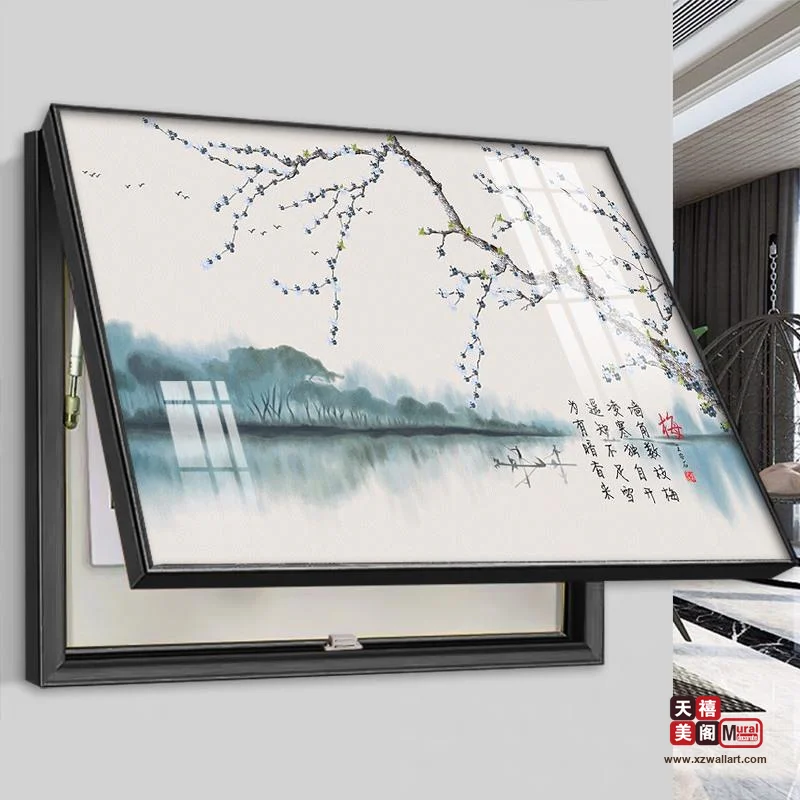 水墨之韵