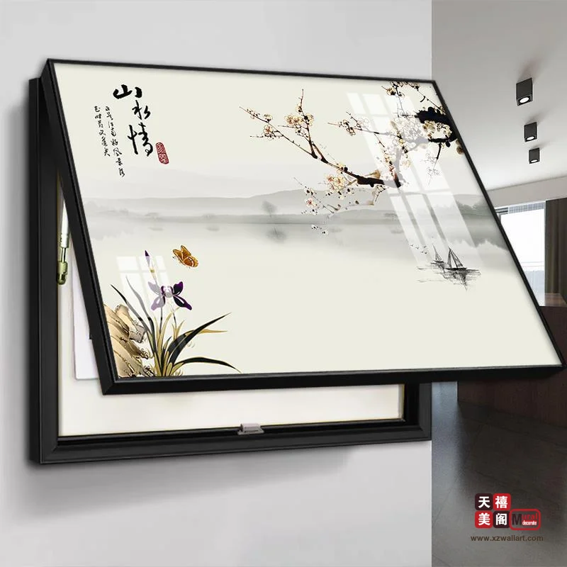 水墨之韵