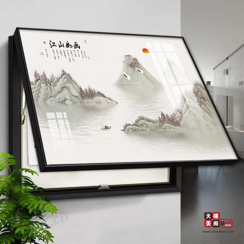 水墨之韵