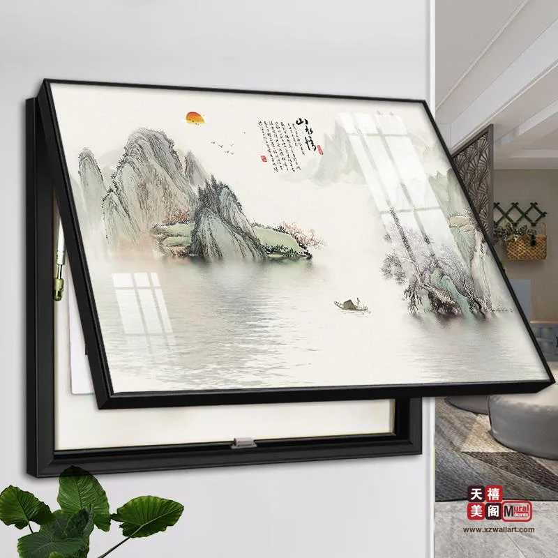 水墨之韵