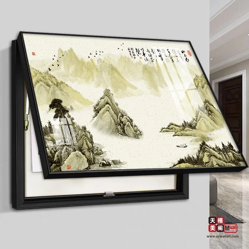 水墨之韵