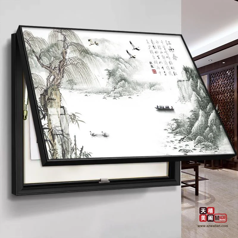 水墨之韵