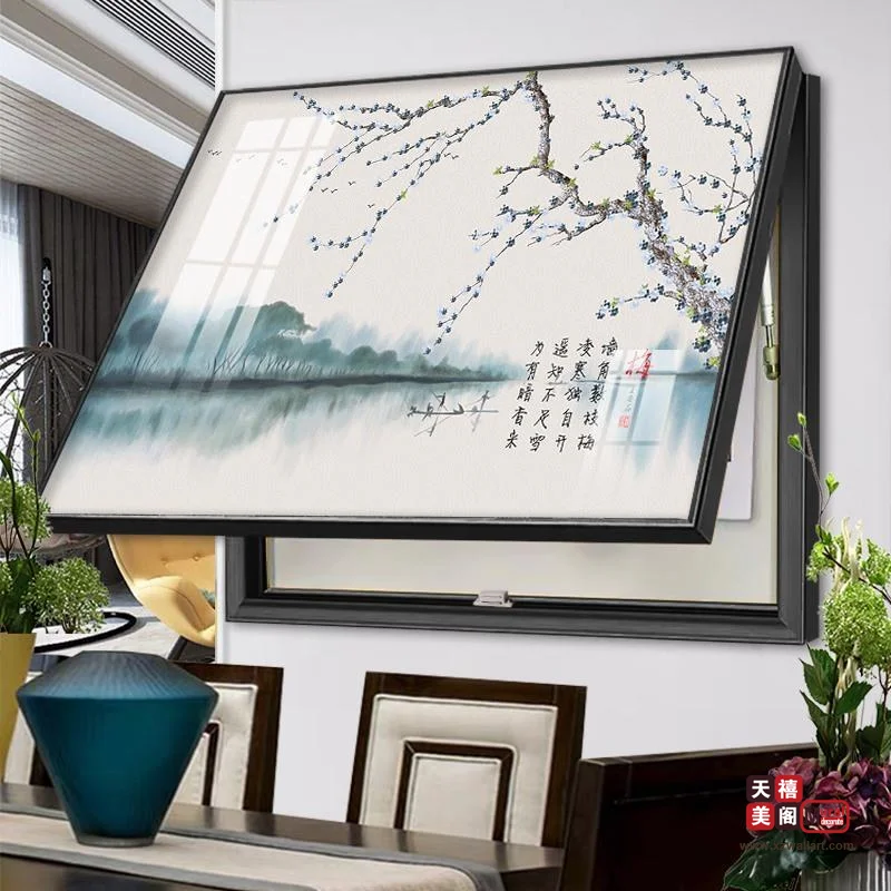 水墨之韵