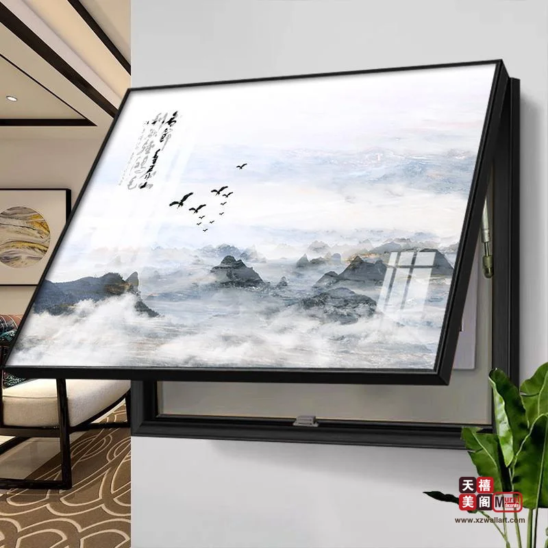 水墨之韵