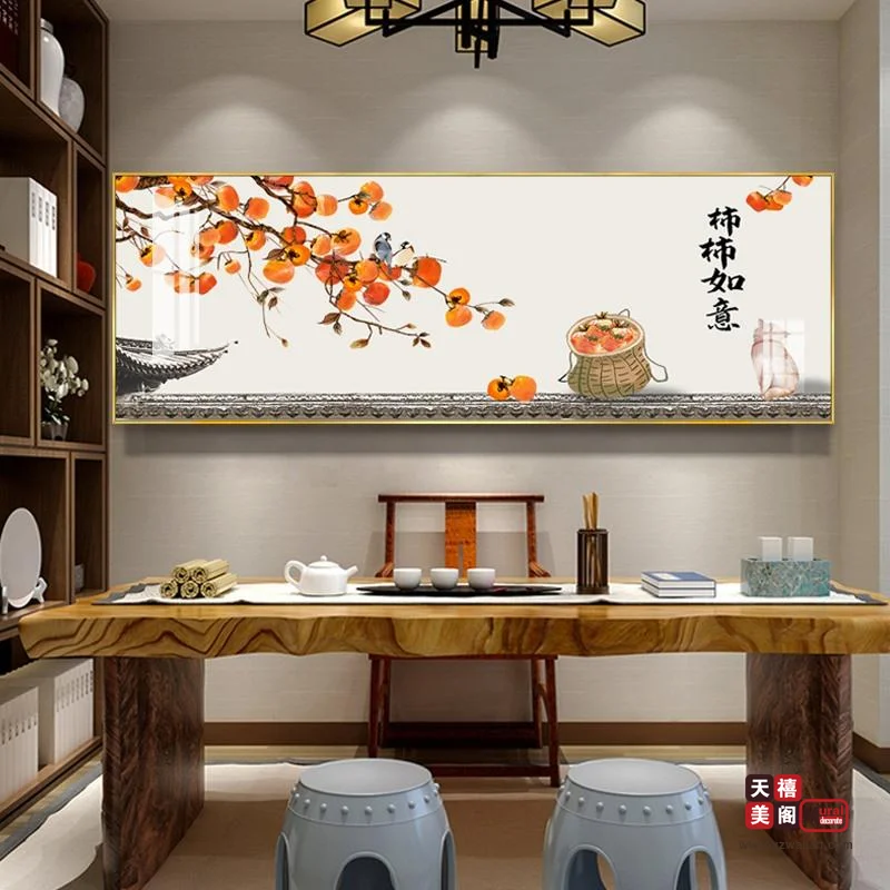 吉祥中式