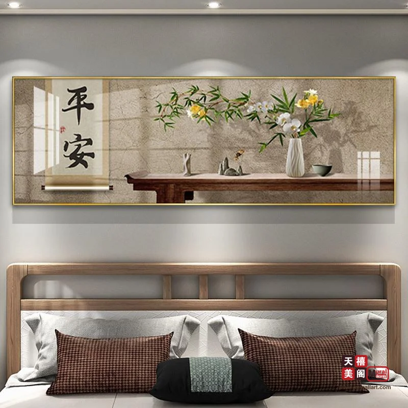 吉祥中式