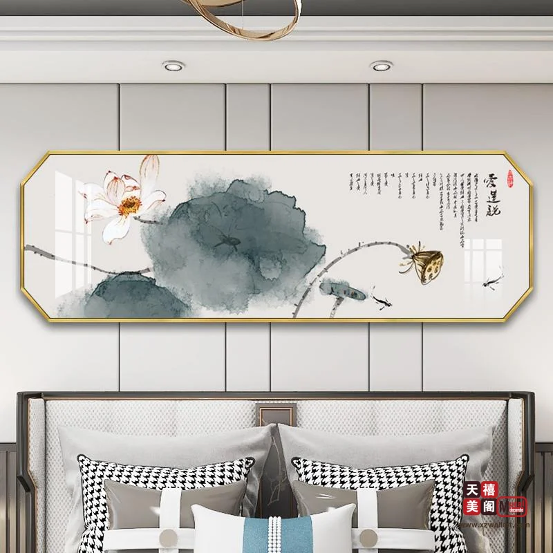 中式古韵