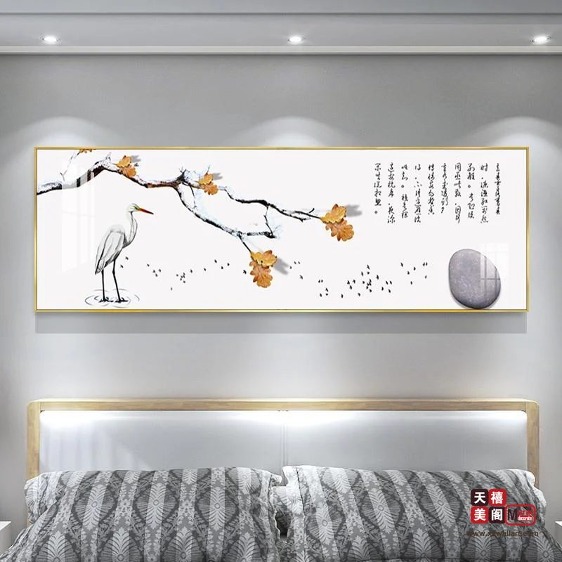 中式古韵