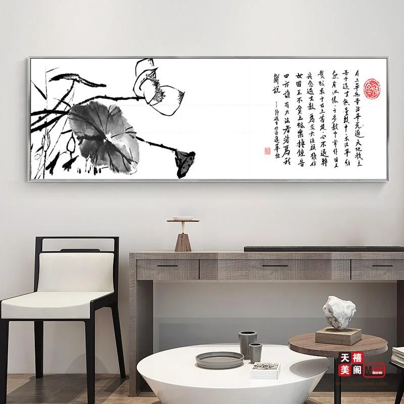 中式古韵