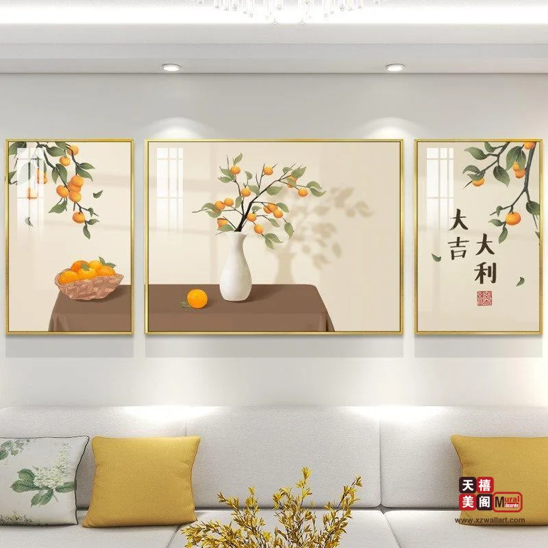 吉祥符号