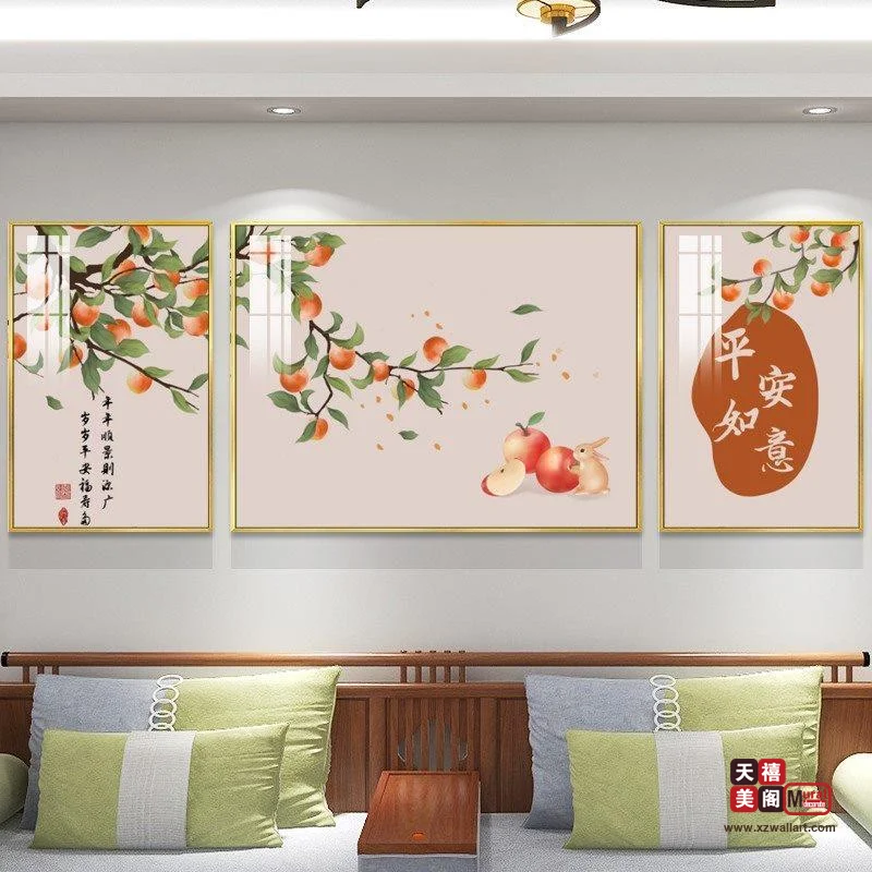 吉祥符号