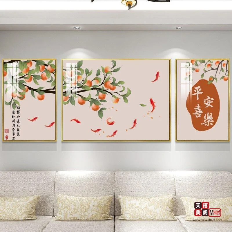 吉祥符号