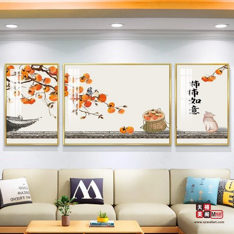 吉祥符号