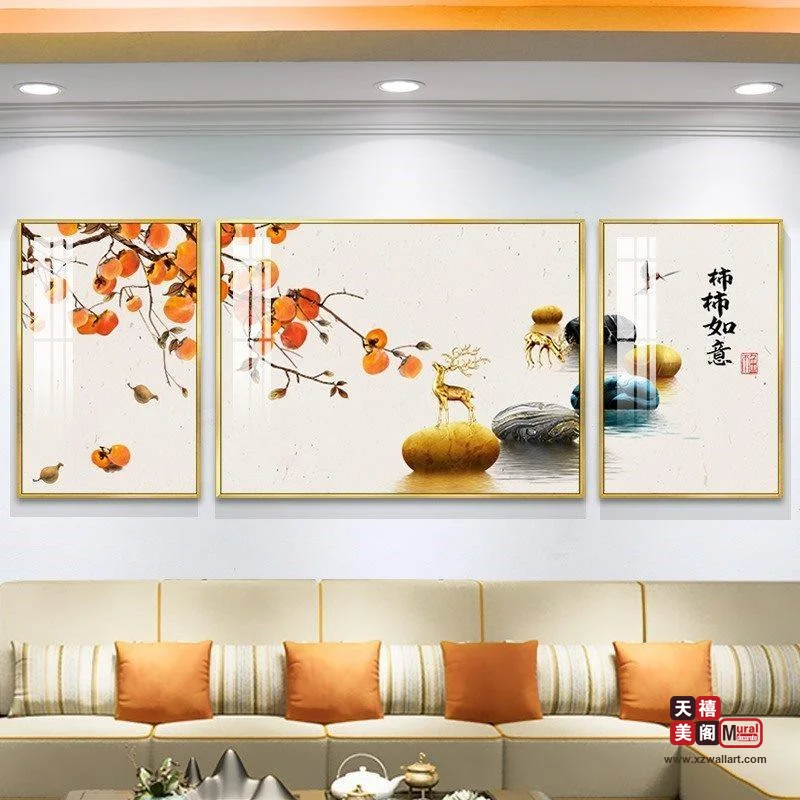吉祥符号