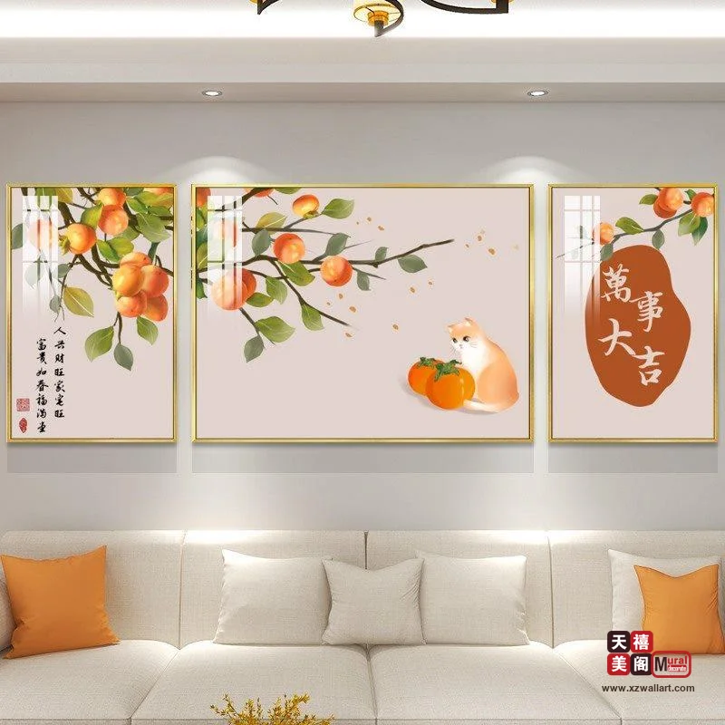 吉祥符号