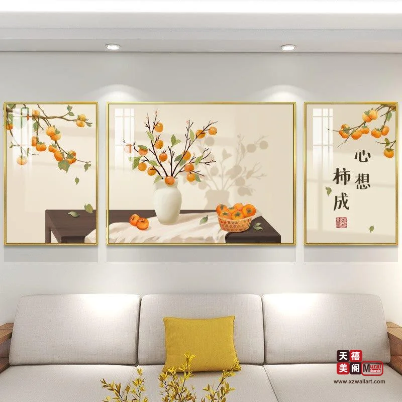 吉祥符号