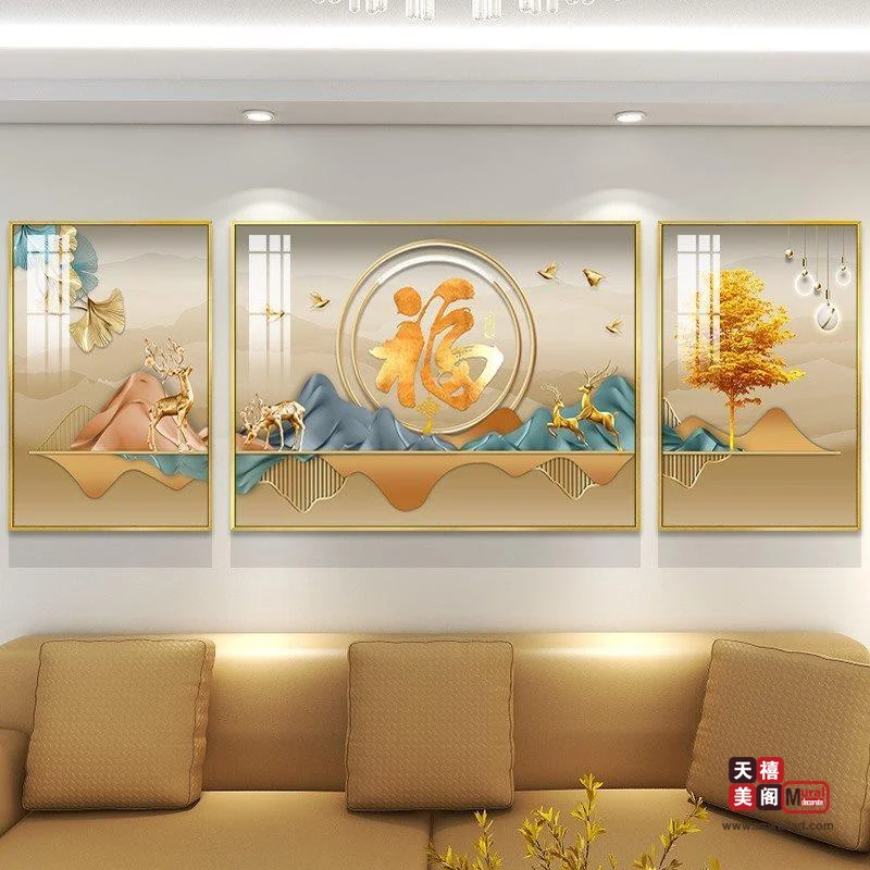 山水纳福