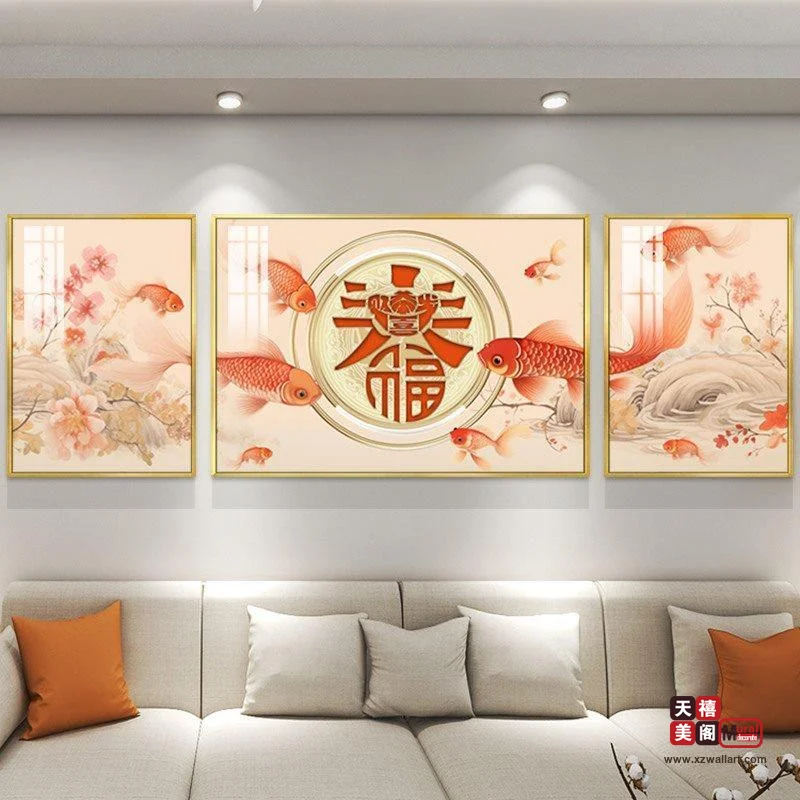 祥鱼纳福