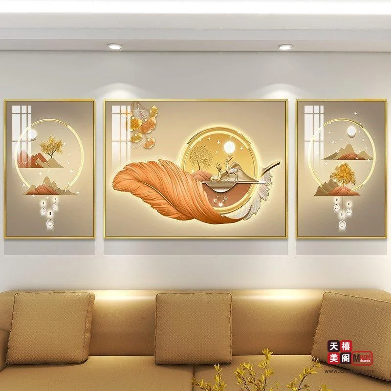 炫橙之羽